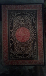 Рукописный Коран На Арабском