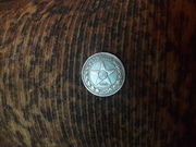 Советская монета 50 копеек 1922 года. Серебро.